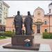 Памятник святым Петру и Февронии Муромским в городе Томск