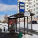 Остановка общественного транспорта «Улица Кадырова» в городе Москва