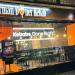 German Doner Kebab in Nottingham city