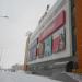 Магазин одежды «Avenue» в городе Череповец