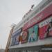 Фитнес клуб «Alex Fitness» в городе Череповец