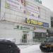 Отделение «СберБанка» в городе Череповец