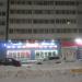 Аптека «Фармаград» в городе Череповец