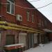 Семёновская ул., 1д в городе Владивосток