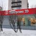 Универсам «Пятёрочка» в городе Москва