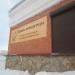 Кондитерская «Лавка кондитера» в городе Череповец