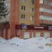 Химчистка «Карлсон» в городе Череповец