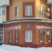 Салон красоты «Одри» в городе Череповец
