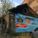 ул. Володарского, 43а в городе Владивосток