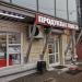 Магазин табачных изделий в городе Москва