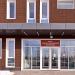 Бюро судебно-медицинской экспертизы с лабораторной группой в городе Москва