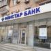Отделение банка «Финстар Банк» в городе Москва