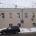 Химико-бактериологическая лаборатория МГУП «Мосводоканал» в городе Москва