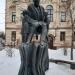 Памятник С. Я. Маршаку в городе Москва