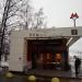 Вход № 2 в восточный вестибюль станции метро «Румянцево» в городе Москва