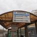 Остановка общественного транспорта «Вяземская улица» в городе Москва