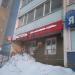 Магазин «Бристоль» в городе Череповец