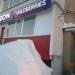 WildBerries в городе Череповец