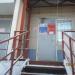 Парикмахерская в городе Череповец
