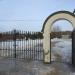 Ворота ограды церкви в городе Москва