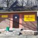Служба такси Trade Taxi в городе Москва