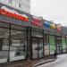 Продуктовый магазин «Отличные продукты» в городе Москва