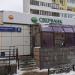Сбербанк – дополнительный офис № 9038/01223 в городе Москва