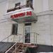Продуктовый магазин в городе Москва
