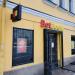 Букмекерский клуб Bingo Boom в городе Москва