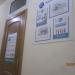 Репетиторские курсы ЕГЭ LikeSchool в городе Череповец