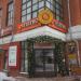Ресторан IL Патио в городе Череповец