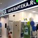 Аптека Superapteka.ru в городе Москва