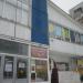 Ремонт обуви в городе Череповец