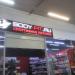 Магазин спортивного питания «BodyPit.ru» в городе Череповец