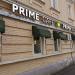 Кафе Prime в городе Москва