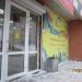 Магазин канцелярских товаров «КанцСити» в городе Череповец
