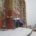 Стоматология «Вселена» в городе Череповец