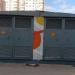 Трансформаторная подстанция ТП-24079 в городе Москва