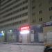 Клиника «Сияние» в городе Череповец