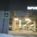 Парковка в городе Череповец