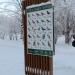 Детская интерактивная площадка «Соляные холмы» в городе Череповец