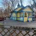 Bar Wodnik (pl) in Sopot city