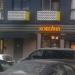 Кофейня «Довольный кролик» в городе Москва