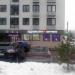 Аптека «Здравсити» в городе Москва