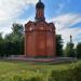 Часовня Всех Святых в городе Кольчугино