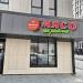 Мясной магазин «Мясоед» в городе Москва