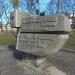 Pomnik Armii Czerwonej in Gdynia city