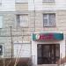 Ногтевая студия «Мастера красоты» в городе Москва