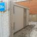 Трансформаторная подстанция ТП-25155 в городе Москва