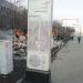 Информационный стенд в городе Москва